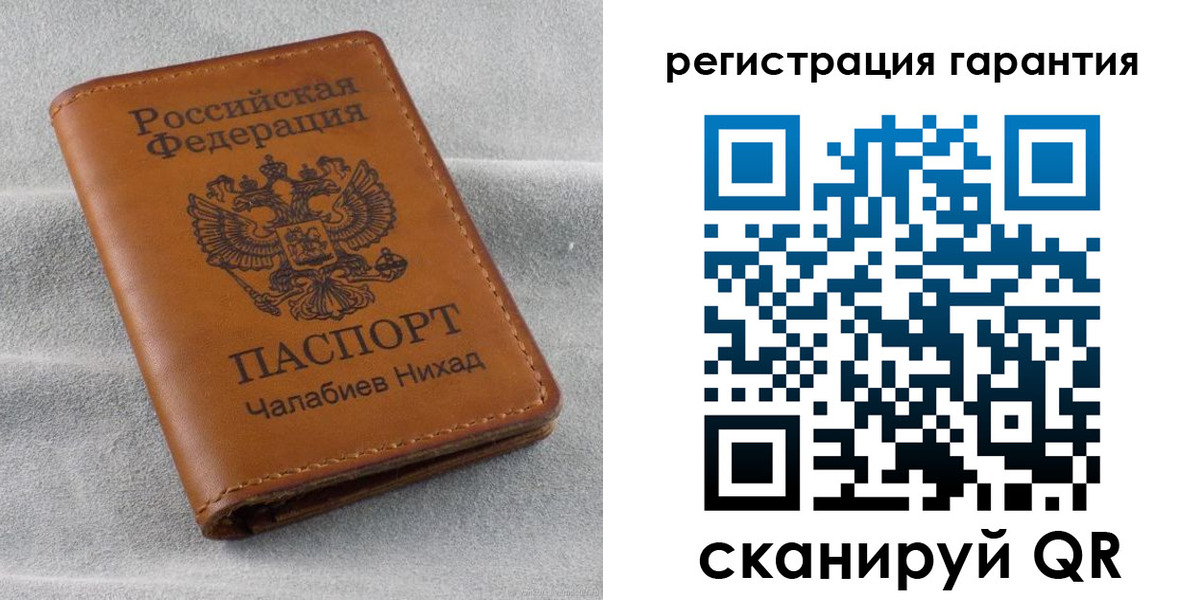 купить прописку в Лермонтове