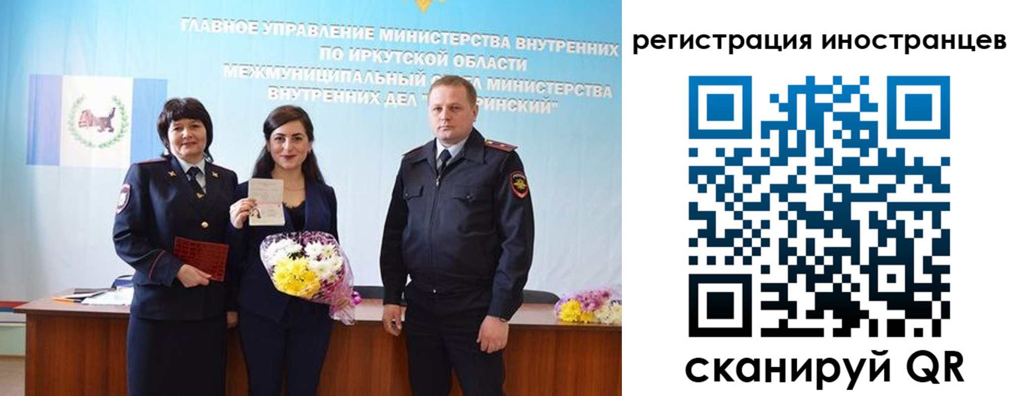 временная регистрация для школы в Лермонтове