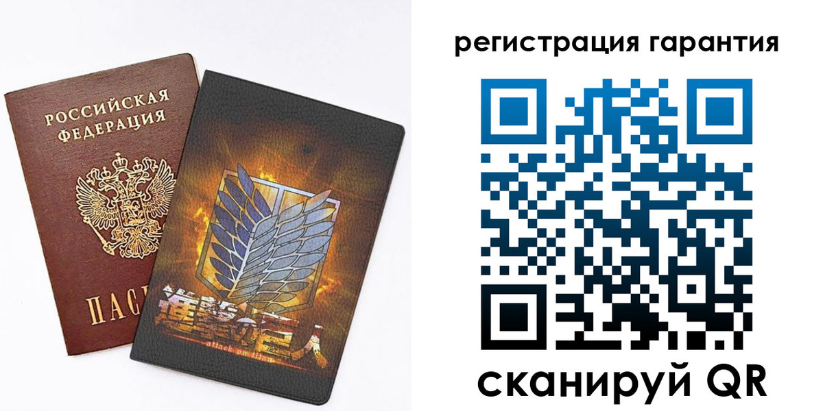 прописка для кредита в Лермонтове