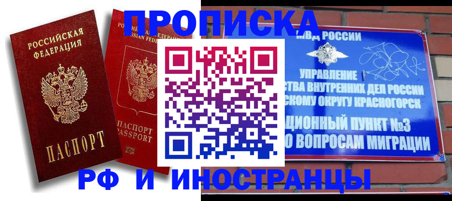форма 3 в Лермонтове